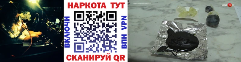 Купить Пермь Alpha PVP Марихуана Мефедрон ГАШ гидра как зайти Кокаин