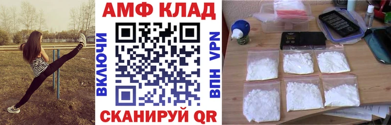 Amphetamine 98%  Пермь 