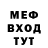 КЕТАМИН VHQ bissmertin