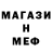 Кетамин VHQ kavera barabinsc
