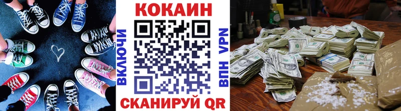 COCAIN FishScale  блэк спрут рабочий сайт  Пермь  сколько стоит 