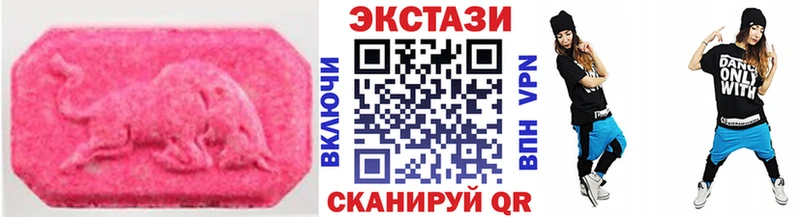 Экстази диски  Пермь 