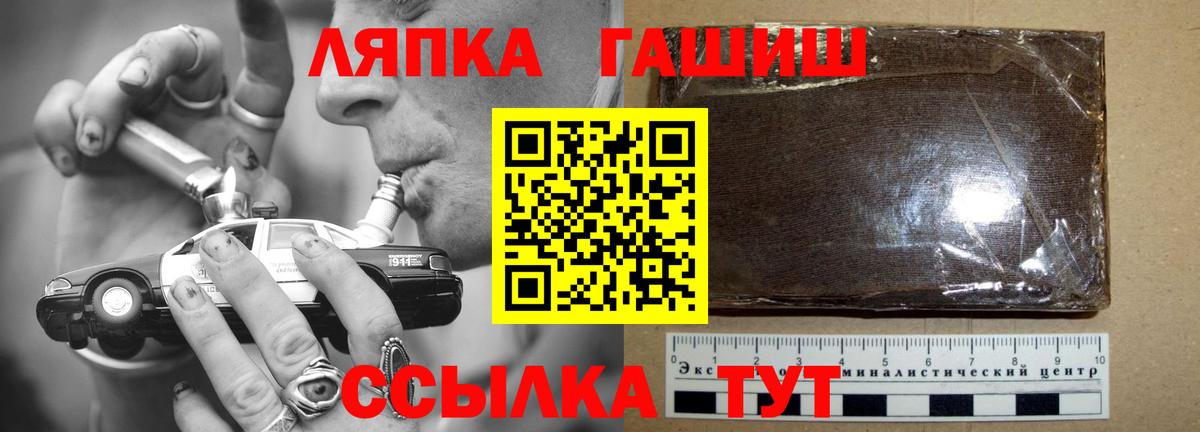 ГАШ индика сатива Пермь