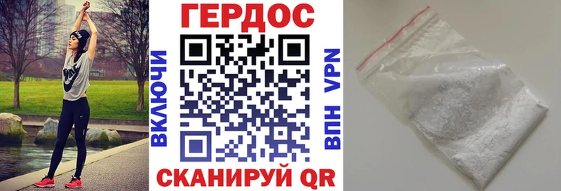 дарк нет официальный сайт  Пермь  ГЕРОИН гречка 