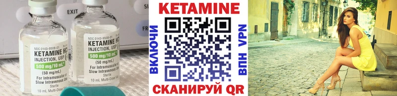 КЕТАМИН ketamine  Пермь 