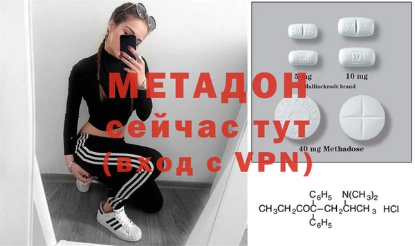альфа пвп VHQ Алзамай