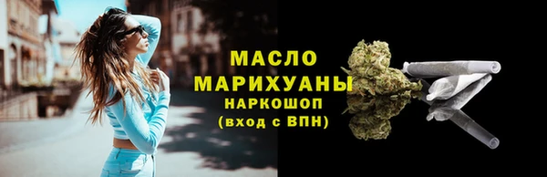 2c-b Елабуга