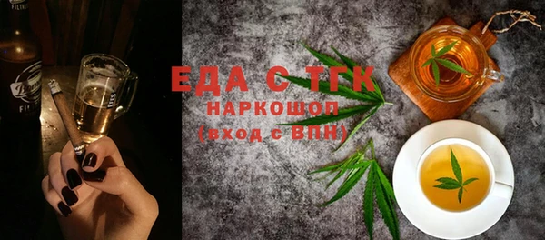 альфа пвп VHQ Алзамай