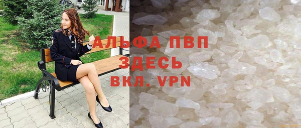 альфа пвп VHQ Алзамай