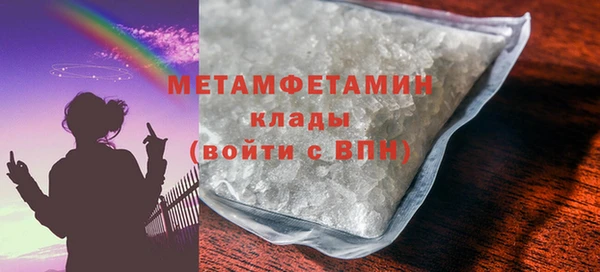мефедрон VHQ Касимов