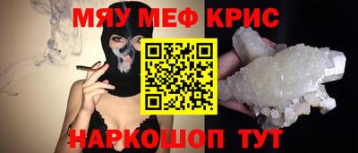 спайс Ачхой-Мартан