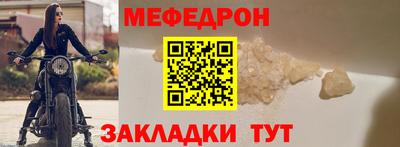 спайс Ачхой-Мартан