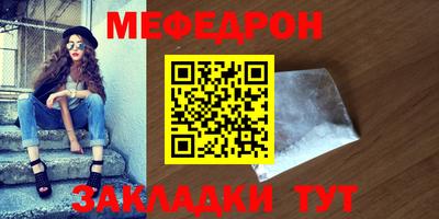 спайс Ачхой-Мартан