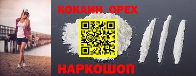спайс Ачхой-Мартан