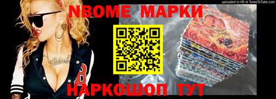 спайс Ачхой-Мартан