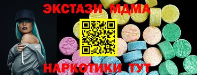 спайс Ачхой-Мартан