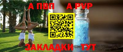 спайс Ачхой-Мартан