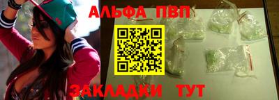 спайс Ачхой-Мартан