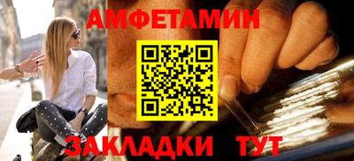 спайс Ачхой-Мартан