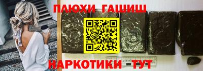 спайс Ачхой-Мартан