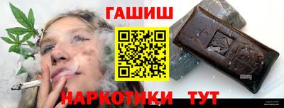 спайс Ачхой-Мартан