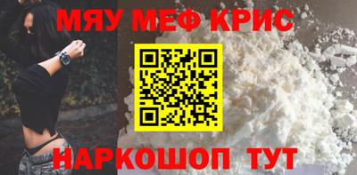 спайс Ачхой-Мартан