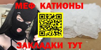 спайс Ачхой-Мартан
