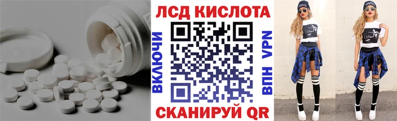 LSD-25 экстази кислота  купить   Пермь 