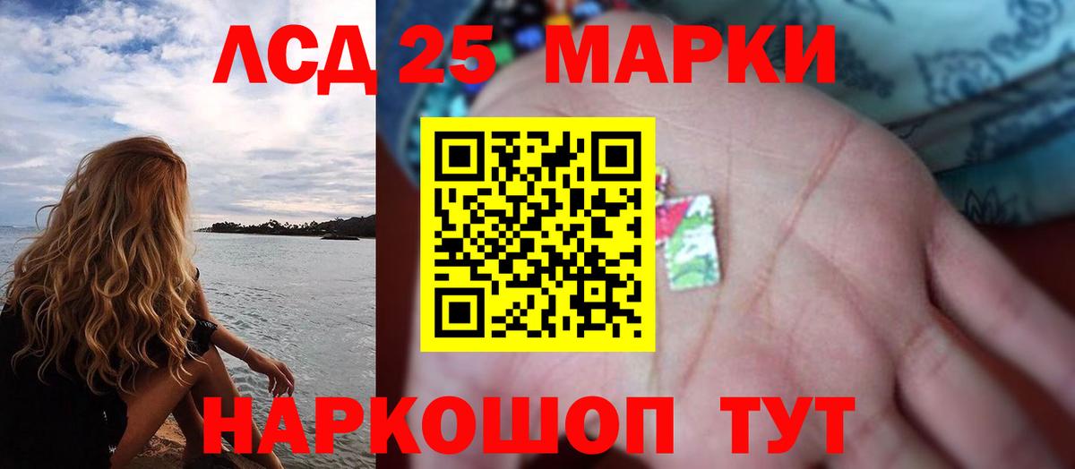 Пермь  Лсд 25 экстази ecstasy  Вход с VPN 