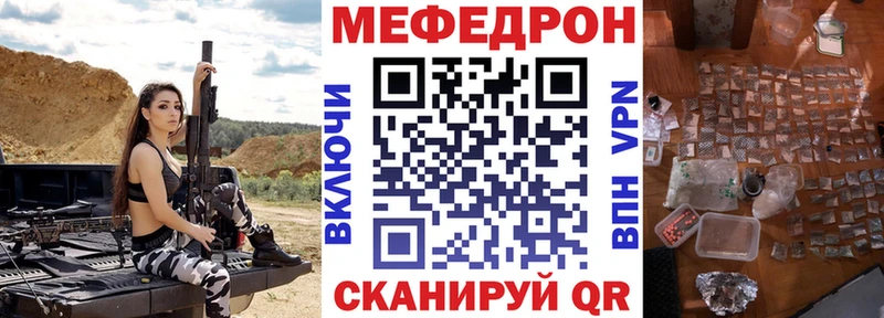 МЕФ мука Пермь