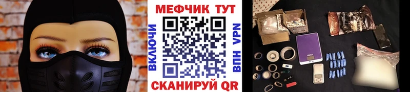 даркнет телеграм Пермь МЯУ-МЯУ кристаллы