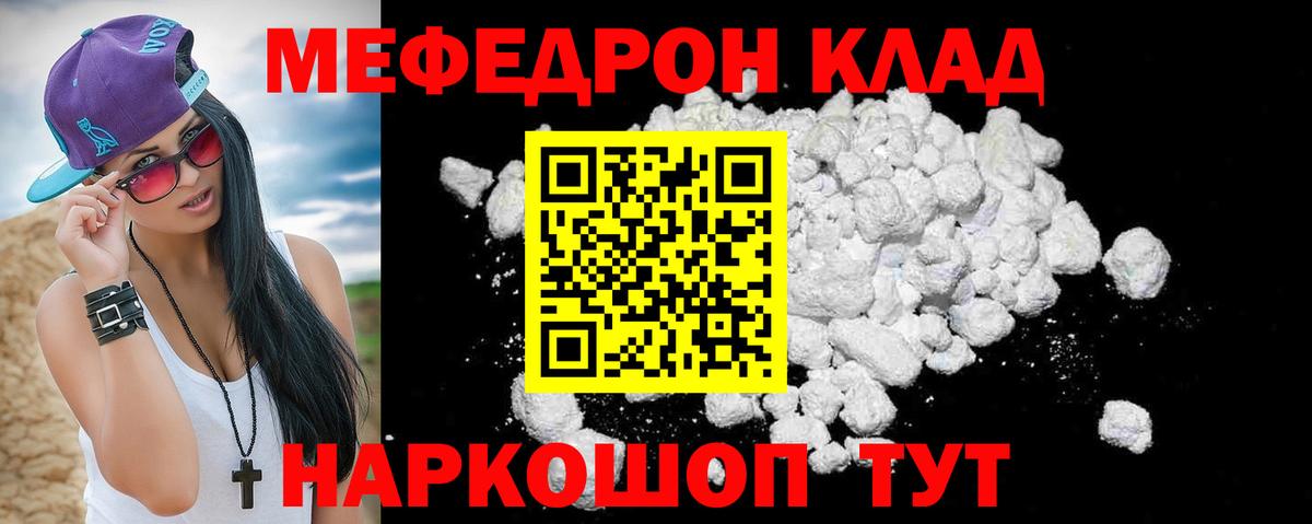 Пермь  МЕФ мяу мяу  Вход с VPN 