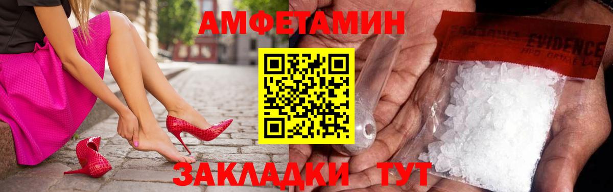 Метамфетамин Декстрометамфетамин 99.9%  Метамфетамин Декстрометамфетамин 99.9%  Вход с VPN  Пермь 
