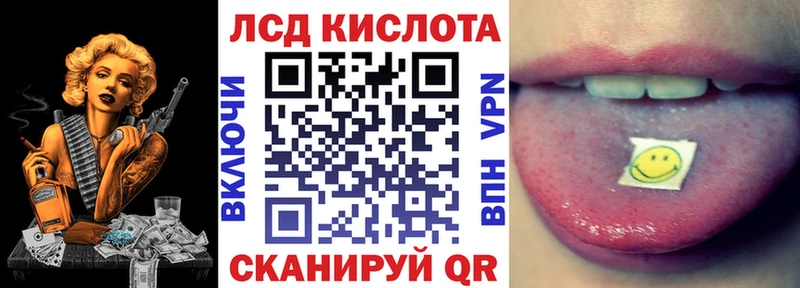 сколько стоит  Пермь  Наркотические марки 1,5мг 