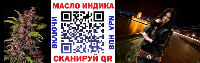 ТГК концентрат где найти наркотики Пермь