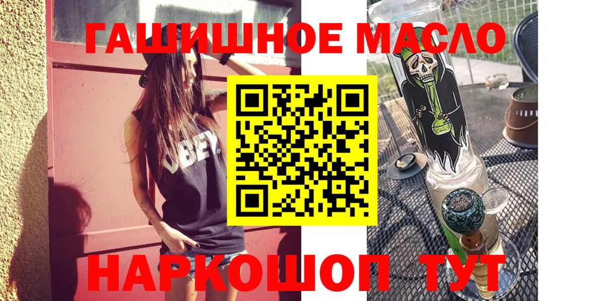 ТГК вейп Пермь