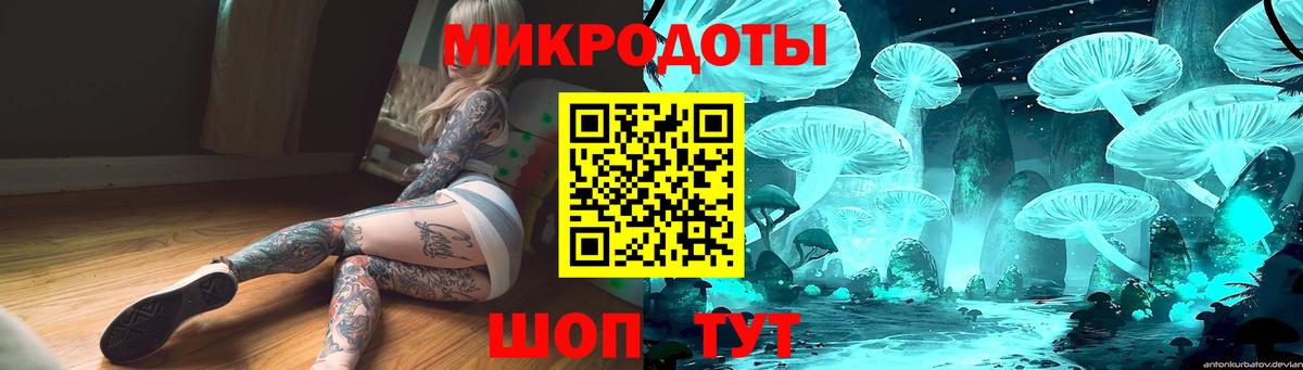 Псилоцибиновые грибы Magic Shrooms Пермь
