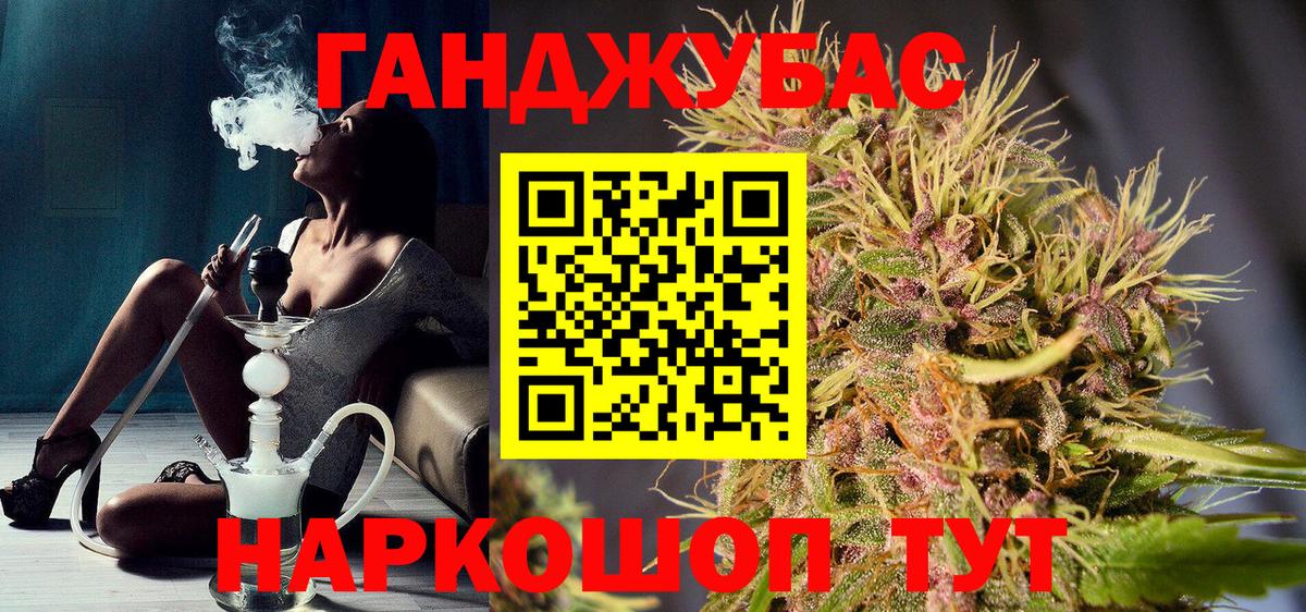Пермь  МАРИХУАНА гибрид  Канабис THC 21%  Вход с VPN  Бошки марихуана конопля 