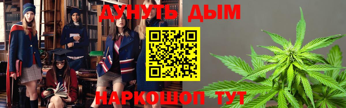 МАРИХУАНА LSD WEED Пермь